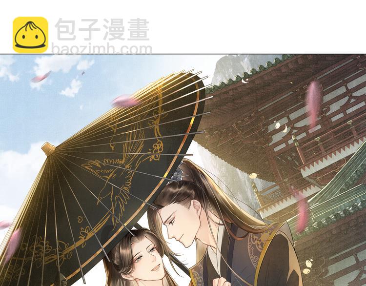 第31话 王爷今天好温柔(1/2)-第33话