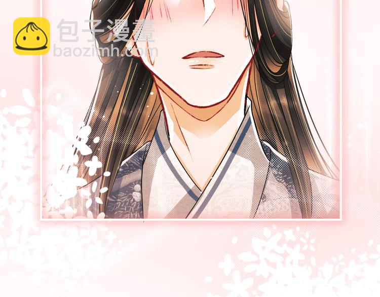 第33话 我对你也有感觉(1/2)-第35话