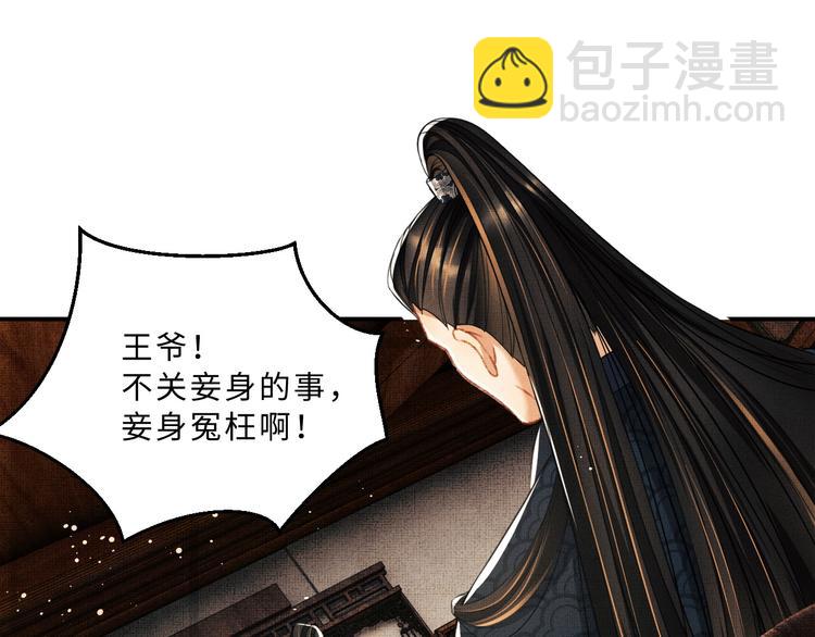 第35话 景韶羞羞脸！(1/3)-第37话