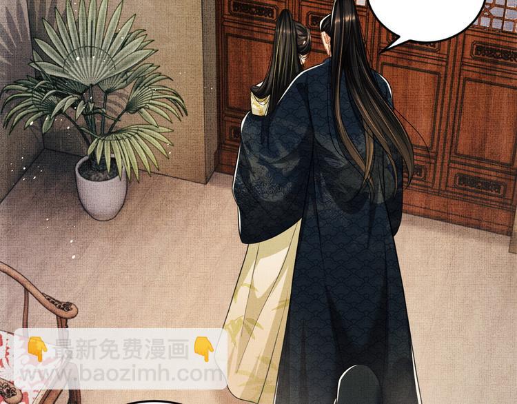 第35话 景韶羞羞脸！(1/3)-第37话