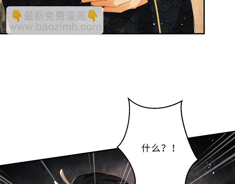 第35话 景韶羞羞脸！(1/3)-第37话