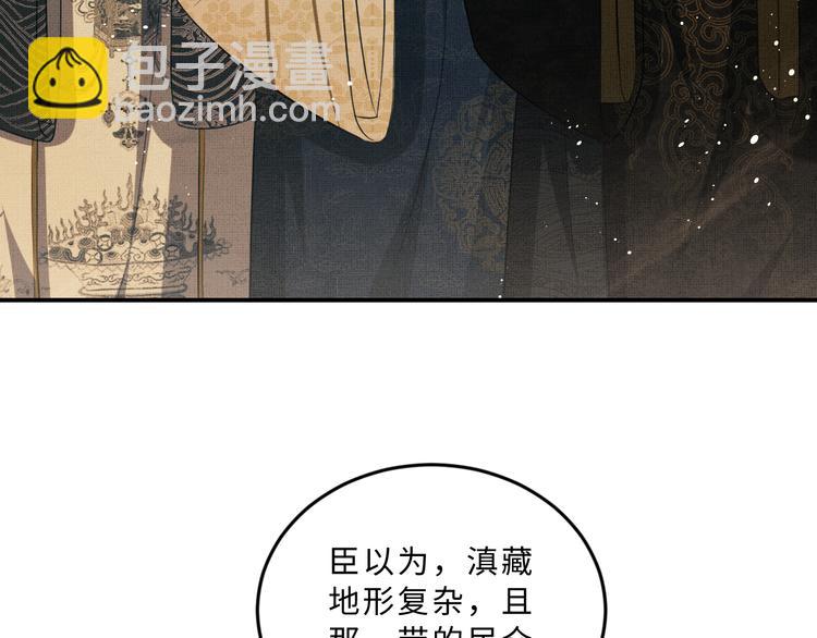 第35话 景韶羞羞脸！(1/3)-第37话