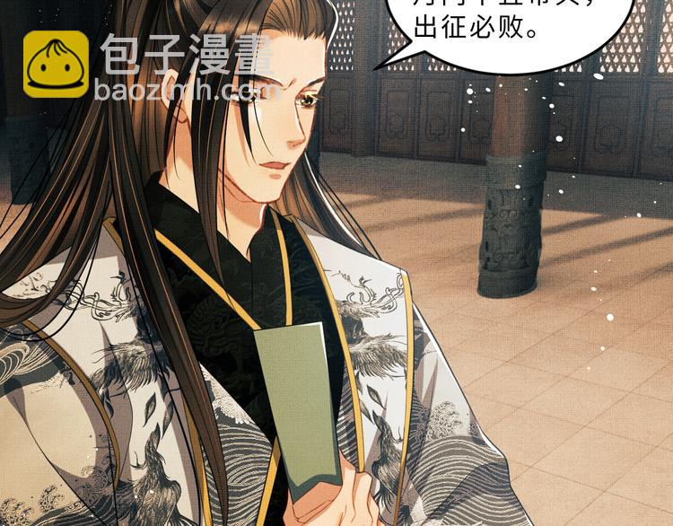 第35话 景韶羞羞脸！(1/3)-第37话