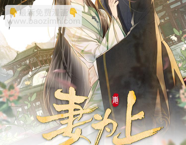 第39话 我也喜欢你！(1/3)-第41话