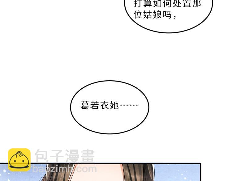 第39话 我也喜欢你！(1/3)-第41话