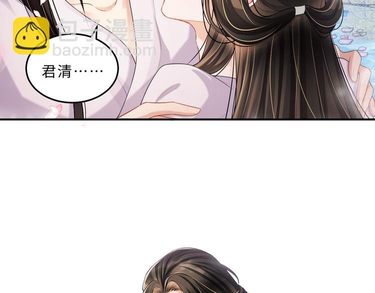 第39话 我也喜欢你！(1/3)-第41话