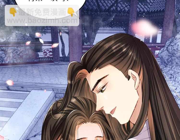 第39话 我也喜欢你！(1/3)-第41话