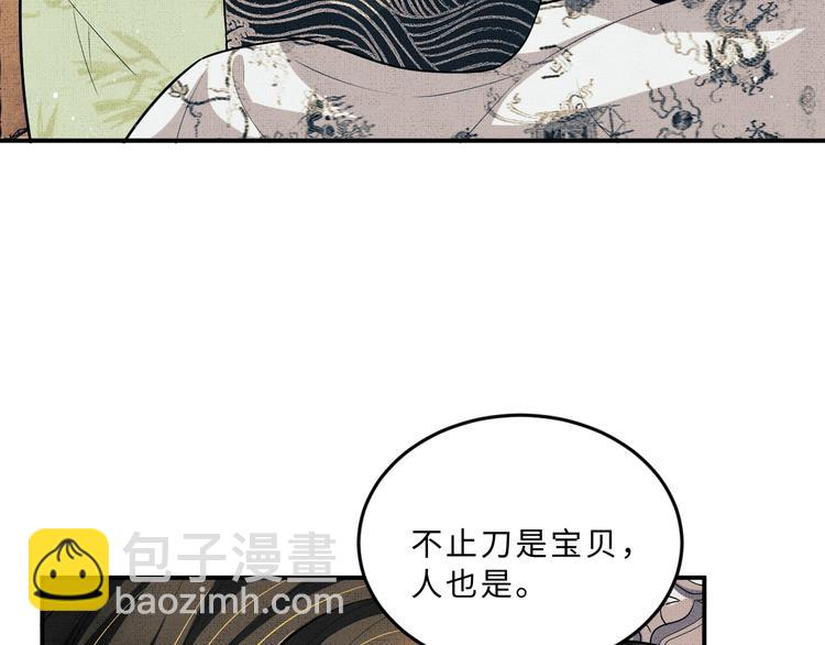 第41话 你是我的宝贝(1/3)-第43话