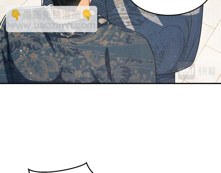 第43话 不许欺负我家君清(1/3)-第45话