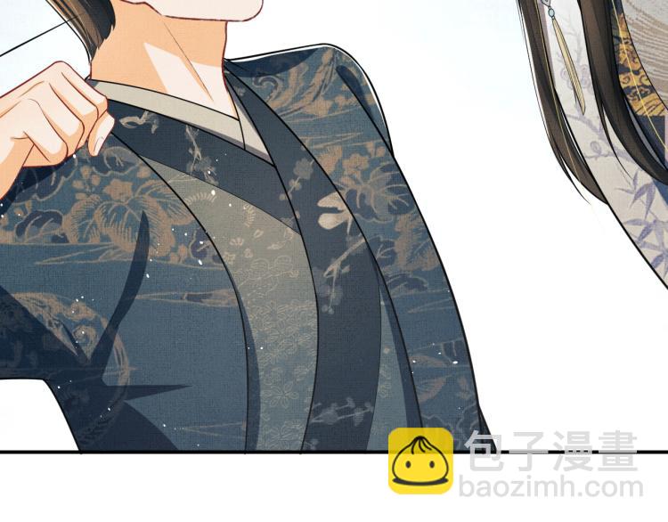 第43话 不许欺负我家君清(1/3)-第45话