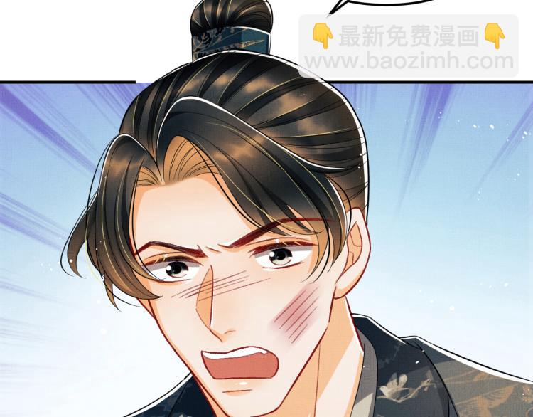 第43话 不许欺负我家君清(1/3)-第45话