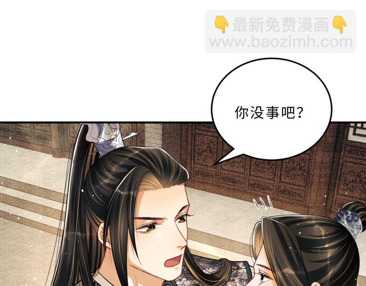 第43话 不许欺负我家君清(1/3)-第45话