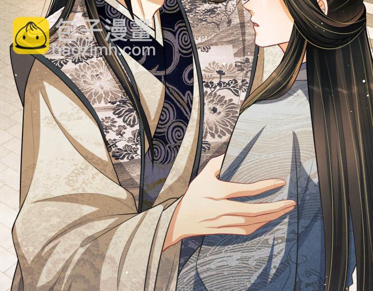 第43话 不许欺负我家君清(1/3)-第45话