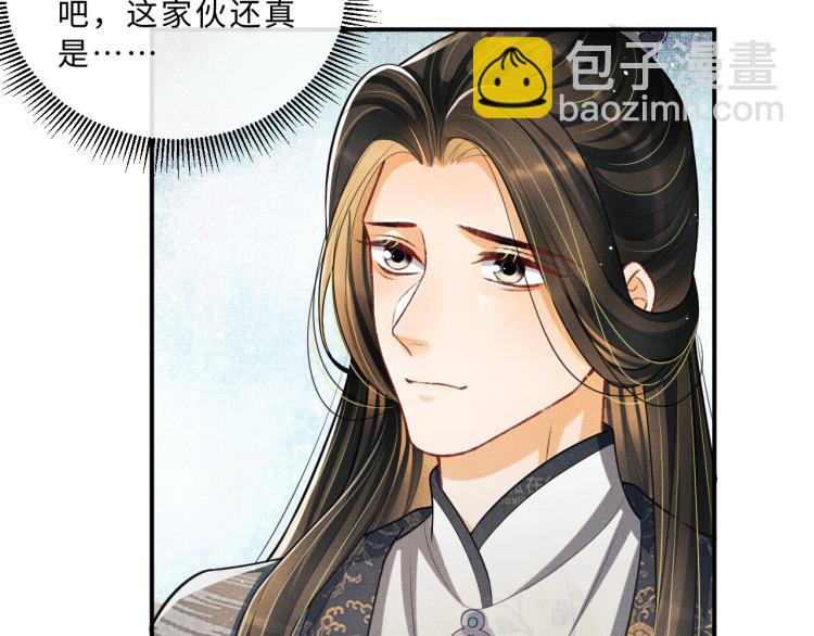 第43话 不许欺负我家君清(1/3)-第45话