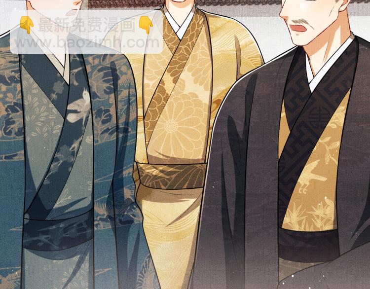 第43话 不许欺负我家君清(1/3)-第45话