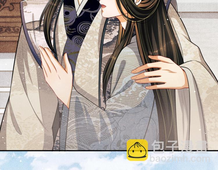 第43话 不许欺负我家君清(1/3)-第45话