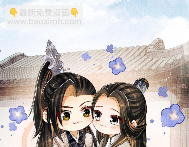 第43话 不许欺负我家君清(1/3)-第45话