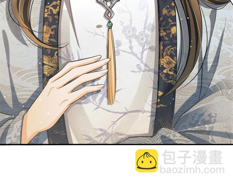 第43话 不许欺负我家君清(1/3)-第45话