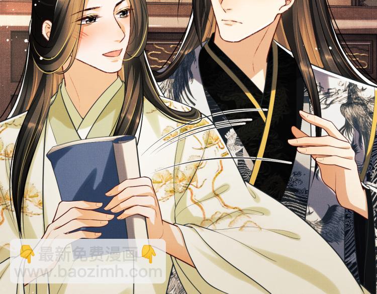 第45话 君清，我好像饿了(1/3)-第47话