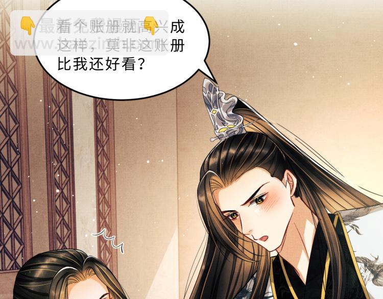 第45话 君清，我好像饿了(1/3)-第47话