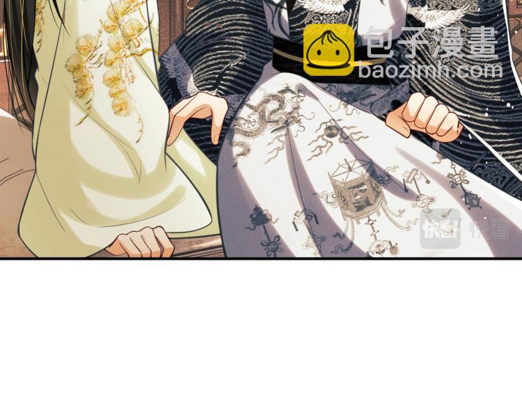 第45话 君清，我好像饿了(1/3)-第47话