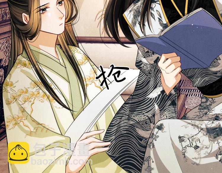 第45话 君清，我好像饿了(1/3)-第47话