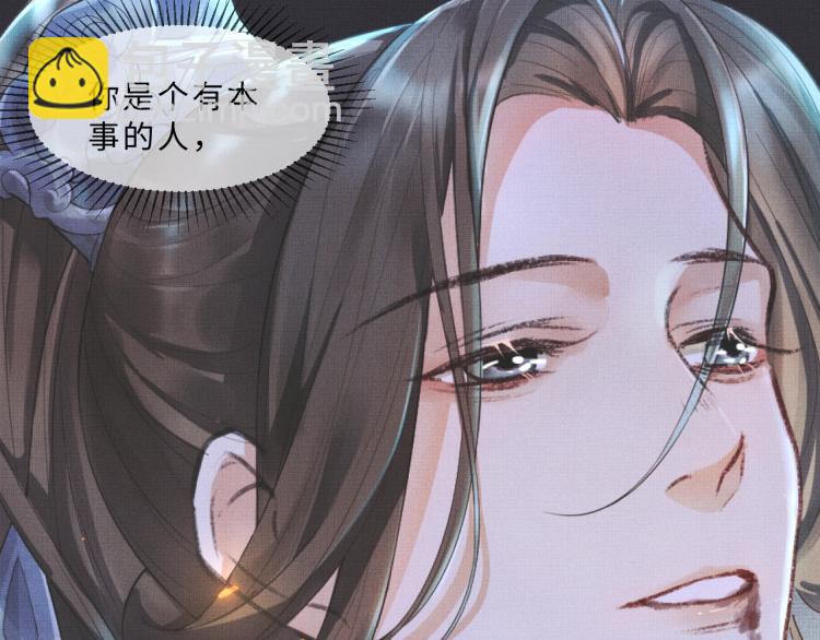 第45话 君清，我好像饿了(1/3)-第47话