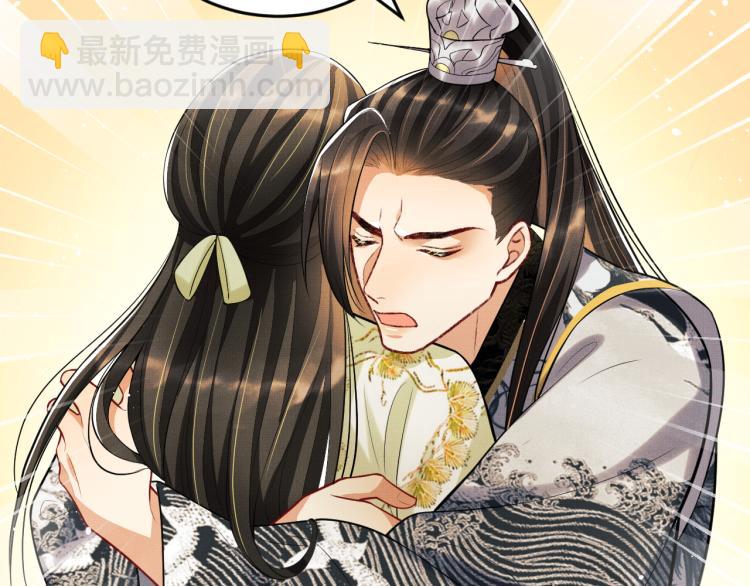 第45话 君清，我好像饿了(1/3)-第47话