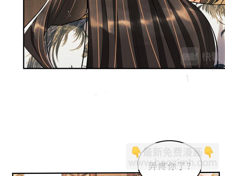 第45话 君清，我好像饿了(1/3)-第47话