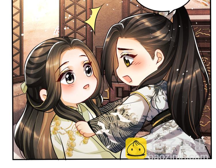 第45话 君清，我好像饿了(1/3)-第47话