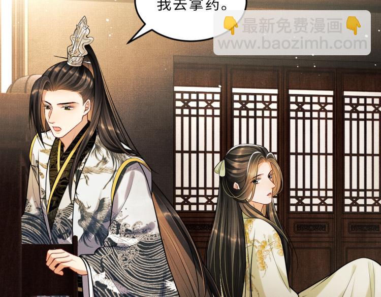 第45话 君清，我好像饿了(1/3)-第47话