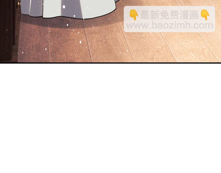 第45话 君清，我好像饿了(1/3)-第47话