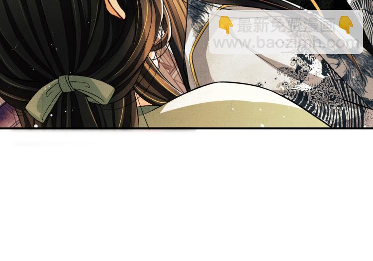 第45话 君清，我好像饿了(1/3)-第47话