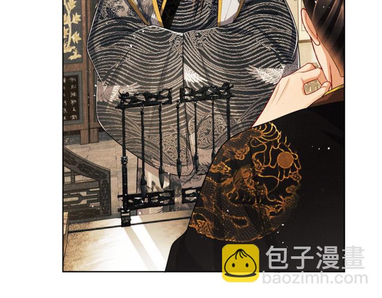 第47话 解锁新的叫醒服务(1/2)-第49话