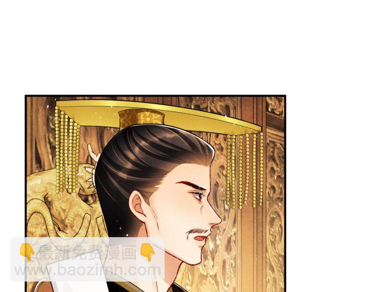 第47话 解锁新的叫醒服务(1/2)-第49话