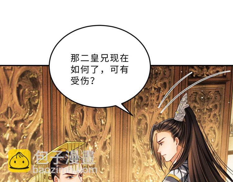 第47话 解锁新的叫醒服务(1/2)-第49话