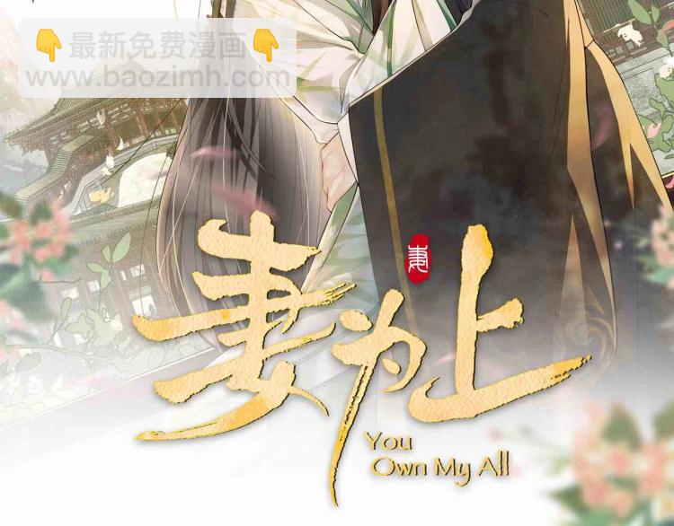 第47话 解锁新的叫醒服务(1/2)-第49话