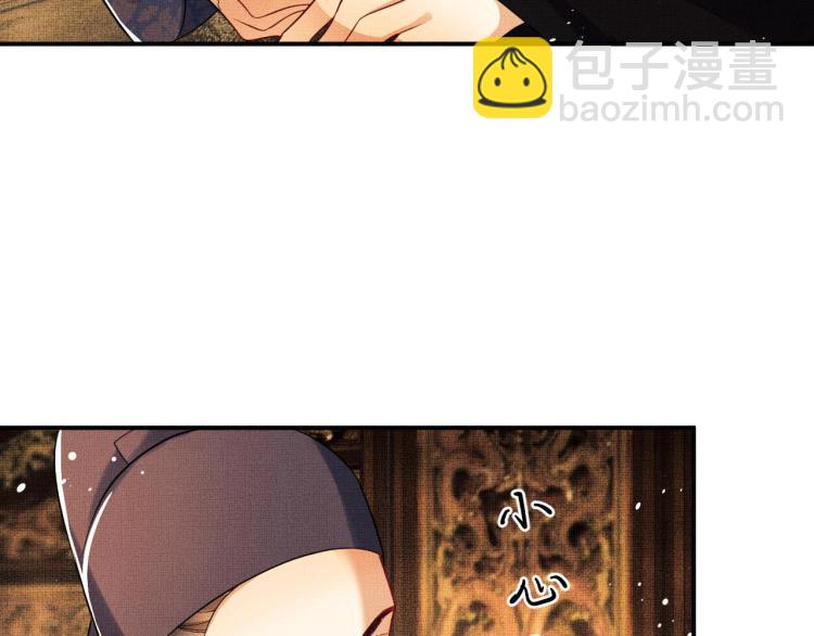 第47话 解锁新的叫醒服务(1/2)-第49话