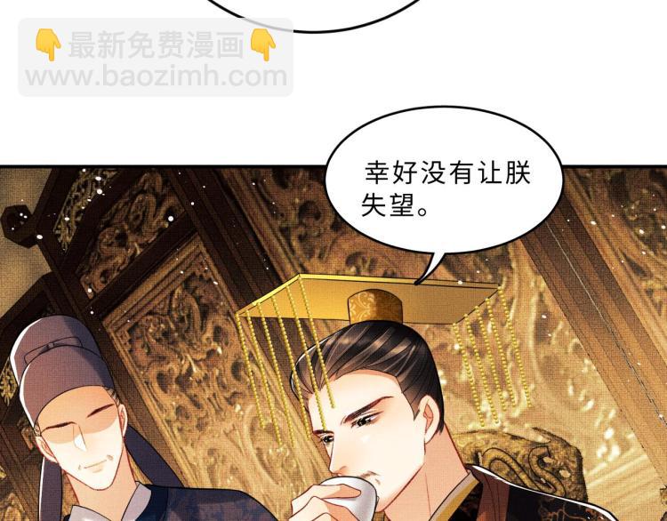 第47话 解锁新的叫醒服务(1/2)-第49话