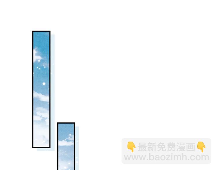 第47话 解锁新的叫醒服务(1/2)-第49话