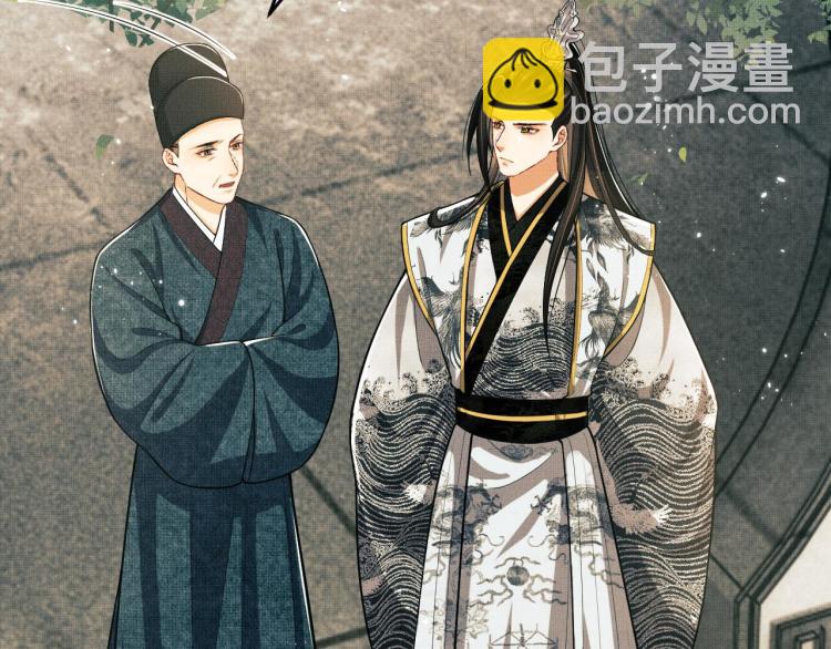 第47话 解锁新的叫醒服务(1/2)-第49话