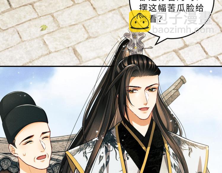 第47话 解锁新的叫醒服务(1/2)-第49话