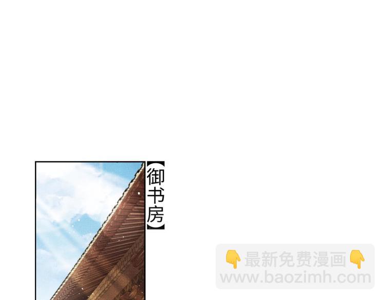 第47话 解锁新的叫醒服务(1/2)-第49话