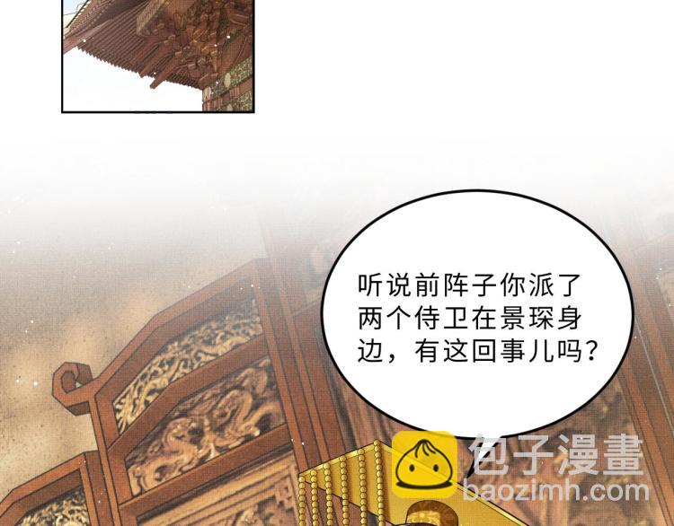 第47话 解锁新的叫醒服务(1/2)-第49话