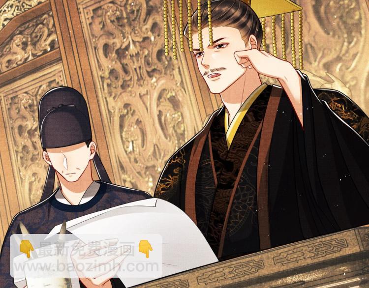 第47话 解锁新的叫醒服务(1/2)-第49话