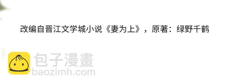 第3话 让我来安抚你(1/3)-第5话