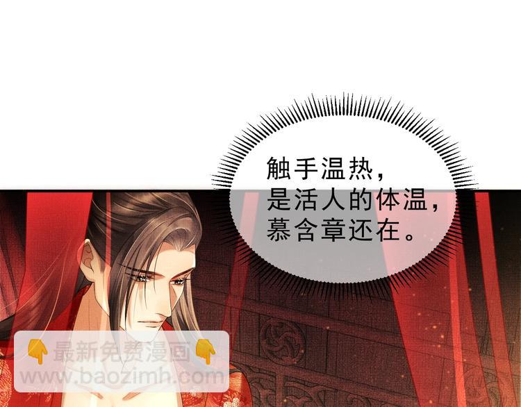 第3话 让我来安抚你(1/3)-第5话