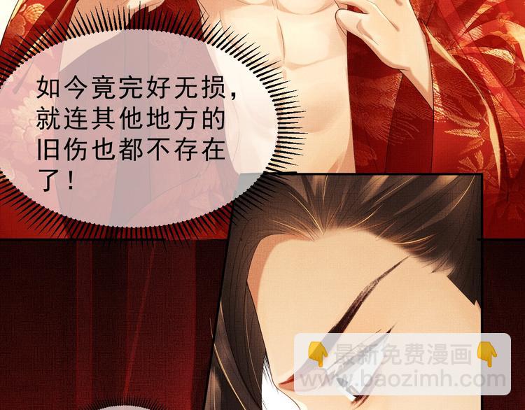 第3话 让我来安抚你(1/3)-第5话