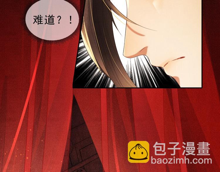 第3话 让我来安抚你(1/3)-第5话