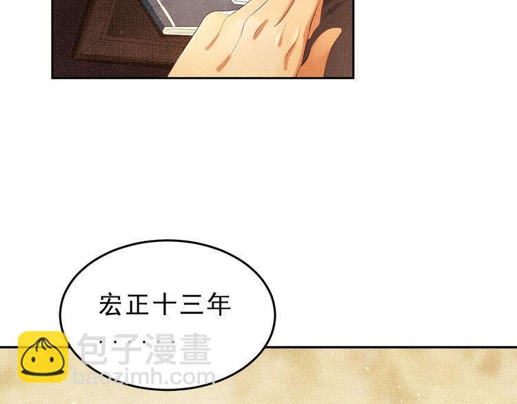 第3话 让我来安抚你(1/3)-第5话